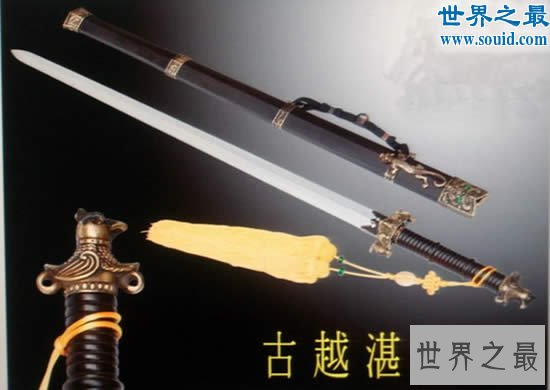 上古十大神剑,十段血淋淋的绝世宝剑(大开杀戒)