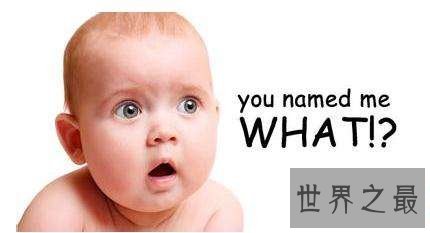 宝宝名字应该怎么起,起名打分最忌讳的四大项