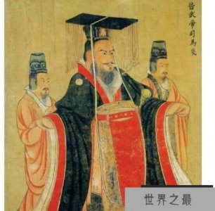 ​三国之后是什么朝代，晋朝(司马炎篡位后建立西晋完成全国统一)