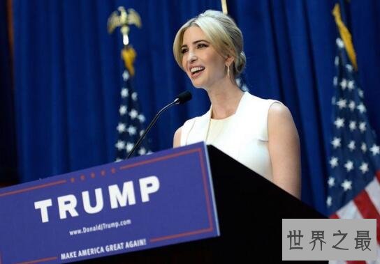 世界十大最美富二代名媛，特朗普的女儿倒数第二