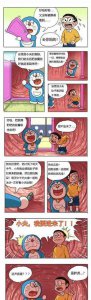 ​胖虎小夫任意门同人是什么梗？