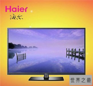 ​液晶电视哪个牌子好 创维液晶电视娱乐功能强大