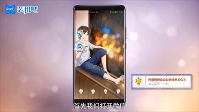 ​怎么退出腾讯视频vip自动续费（如何退出腾讯视频vip自动续费）