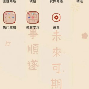 ​手机正在运行的程序怎么关闭（小米手机正在运行的程序怎么关闭）