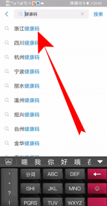 ​健康码怎么打卡（健康码怎么打卡14天微信）