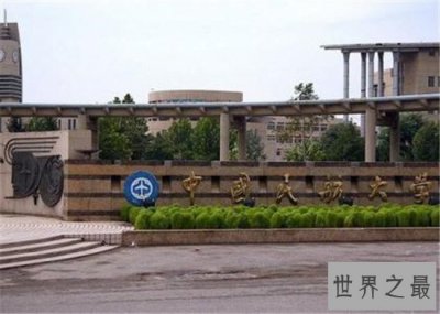 ​天津市大学排名 天津大学是中国最早的高等教育机构