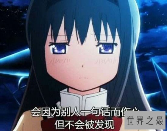 外向孤独症的三大特征 看你中了没有