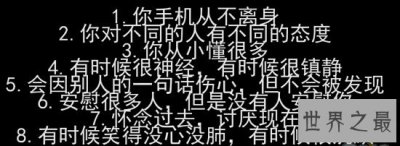 ​外向孤独症的三大特征 看你中了没有