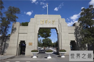 ​清华大学分数线还是一如既往的高，海南达到870分以上