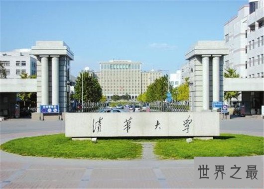 清华大学分数线还是一如既往的高,海南达到870分以上