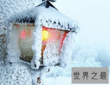 ​史上最诡异的气象期-小冰河时期