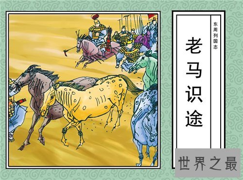 熟悉的反义词是什么？形容熟悉的成语介绍