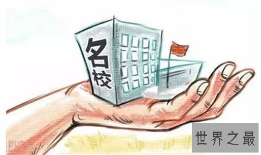 全国211大学排名,211大学虽成历史,但在民间仍有影响力