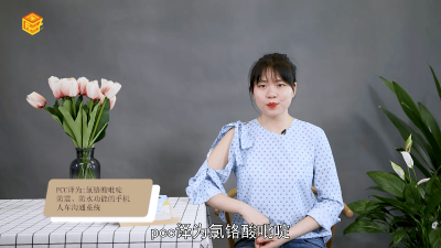 ​塑胶材料pc成型温度 塑胶材料pc十ABS蓝色和黑色报告是否可以共用