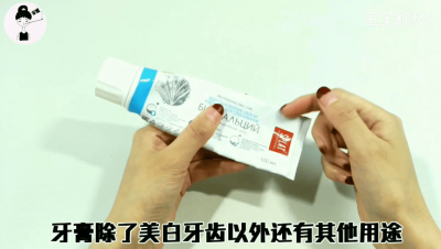 ​牙膏的多种妙用图片 牙膏的多种妙用方法