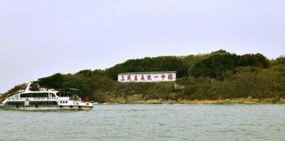 ​大陆人可以去金门县吗（金门县）