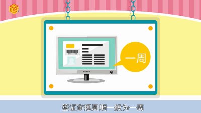 ​贴纸签证和电子签证的区别 纸质签证和电子签证