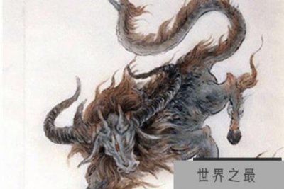 ​山海经十大凶兽排名 混沌上榜，第一所到之处就会发生灾难
