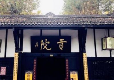 ​古代科举考试之一的乡试是怎样的？在乡试中发生过哪些趣事？