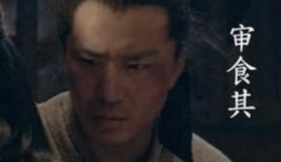 ​审食其和吕后之间到底有什么关系？