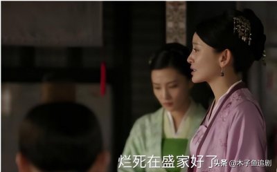 ​林小娘的结局是什么（知否原著中林小娘的结局是怎样的）