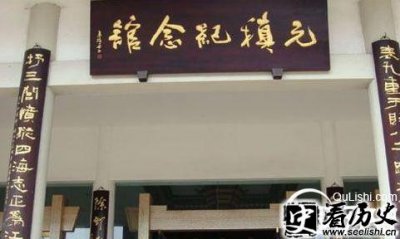 ​唐朝著名诗人元稹的生平简介 元稹的诗有哪些