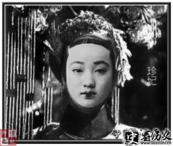 ​光绪的珍妃和瑾妃是怎么入宫的？与慈禧有关吗