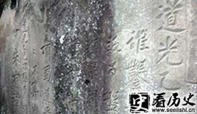 ​道光为何选择才智能力都比奕?低的咸丰?