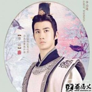 ​唐朝李治是怎么死的？李治的死和武则天有关系？