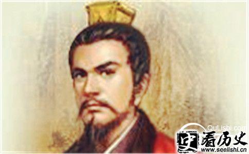 李斯画像