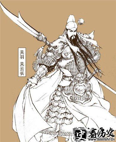 关羽图片