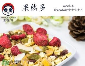 王饱饱麦片怎么吃？王饱饱麦片食用方法