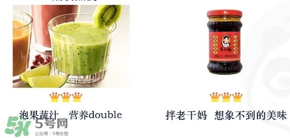 王饱饱麦片怎么吃？王饱饱麦片食用方法