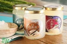 即食燕窝哪个牌子好？即食燕窝什么牌子最好？