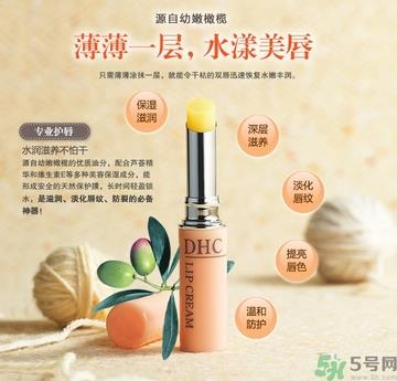 dhc唇膏生产日期怎么看?dhc保质期怎么看?