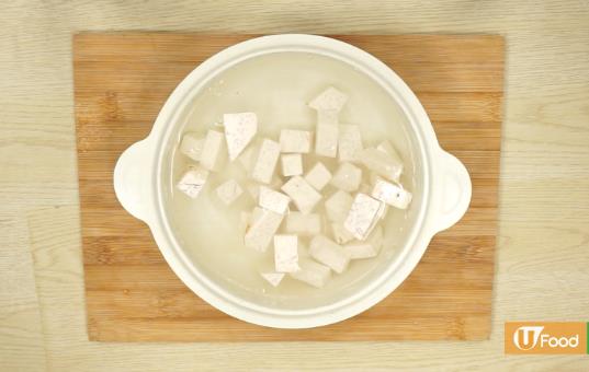 椰汁芋头西米露的做法 新手零失败