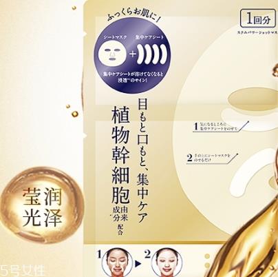 干细胞面膜的功效与作用