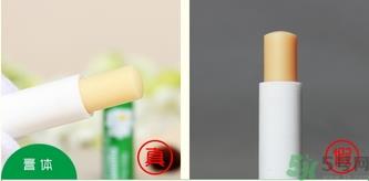 德国小甘菊唇膏真假怎么辨别?
