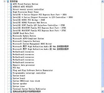 ​cf的fps不稳定怎么解决（win10玩cf严重跳帧)