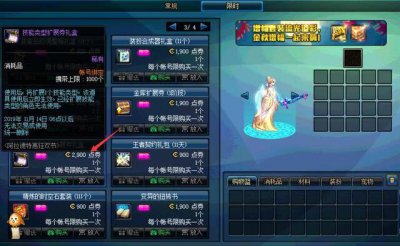 ​dnf代币券有什么用（dnf代币券怎么划算)