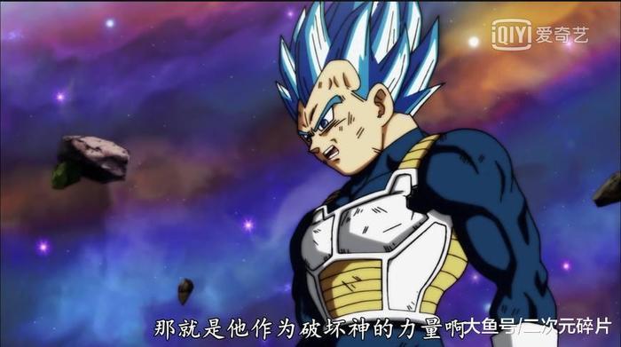 龙珠超: 破坏神托破下场, 力量大会目前战斗力和战斗走向分析!