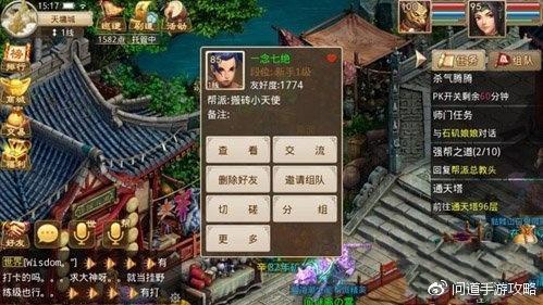 问道手游通天塔星君属性级宠物详细分析