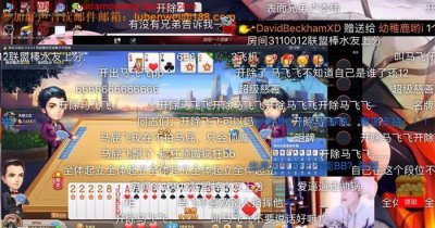 ​这次马飞飞对五五开真的过分了, 网友众怒要开除他!