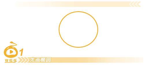 简笔画——可爱小鱼