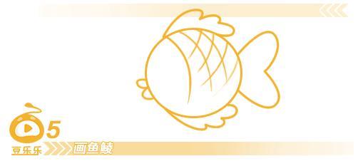 简笔画——可爱小鱼