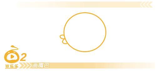 简笔画——可爱小鱼