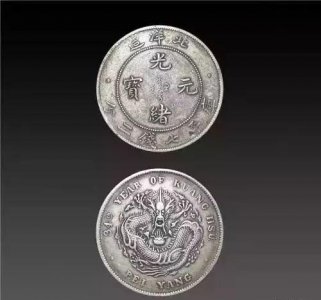 ​4枚值钱的古钱币，价格超过20万一枚