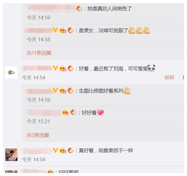 迪丽热巴大连出席活动，白裙配蓝色牛仔外套，扮冬日里的漫画少女