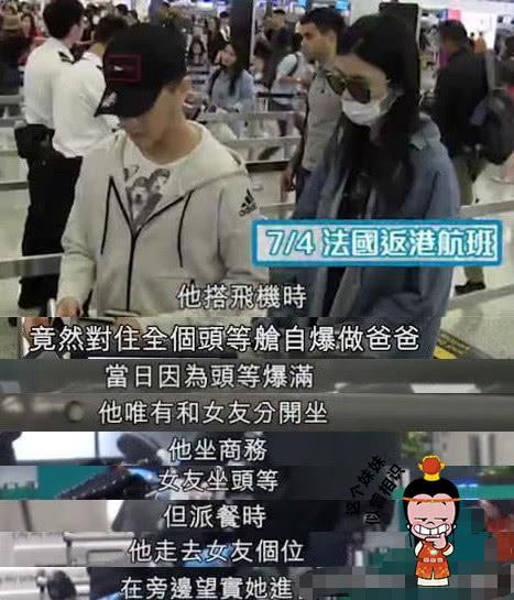 何猷君“绯闻”不断，奚梦瑶却义无反顾选择他？是真爱还是有目的