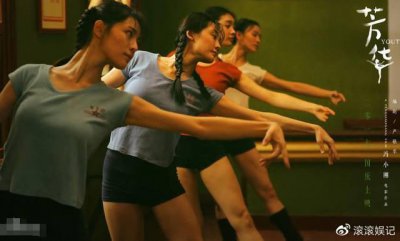 ​没有整容脸的《芳华》里的女明星 颜值一点不比当红小花baby逊色